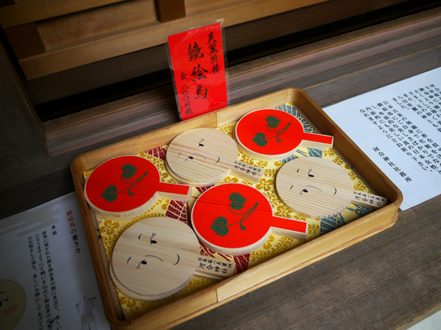 河合神社 鏡絵馬で美人祈願！書き方&面白絵馬を現地レポ - 京都ぶらり散歩&グルメ手帖