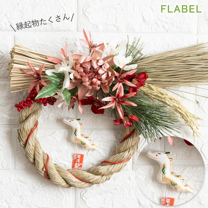 お正月 玄関飾り リース 迎春 正月飾り 玄関 モダン しめ縄飾り しめ飾り シンプル 大きめ 31×25cm しめ縄 おしゃれ 扇 爆買 :IRODORI Yahoo!店 - 通販 - Yahoo!ショッピング
