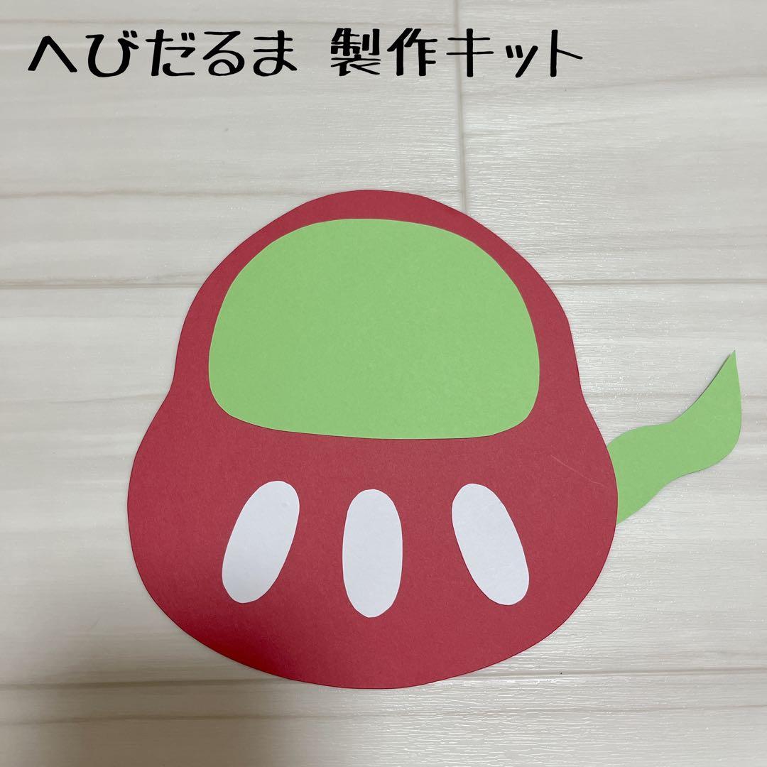 お正月を遊ぼう！ 作る・遊ぶ・飾るアイデアいっぱいみんなの幼児と保育