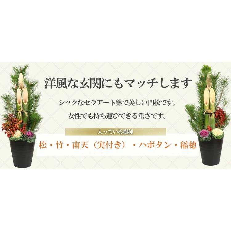 門松 モダンスクエア 手作り 玄関 正月 一対 1.1m : フラワーコーポレーション - 通販 - Yahoo!ショッピング