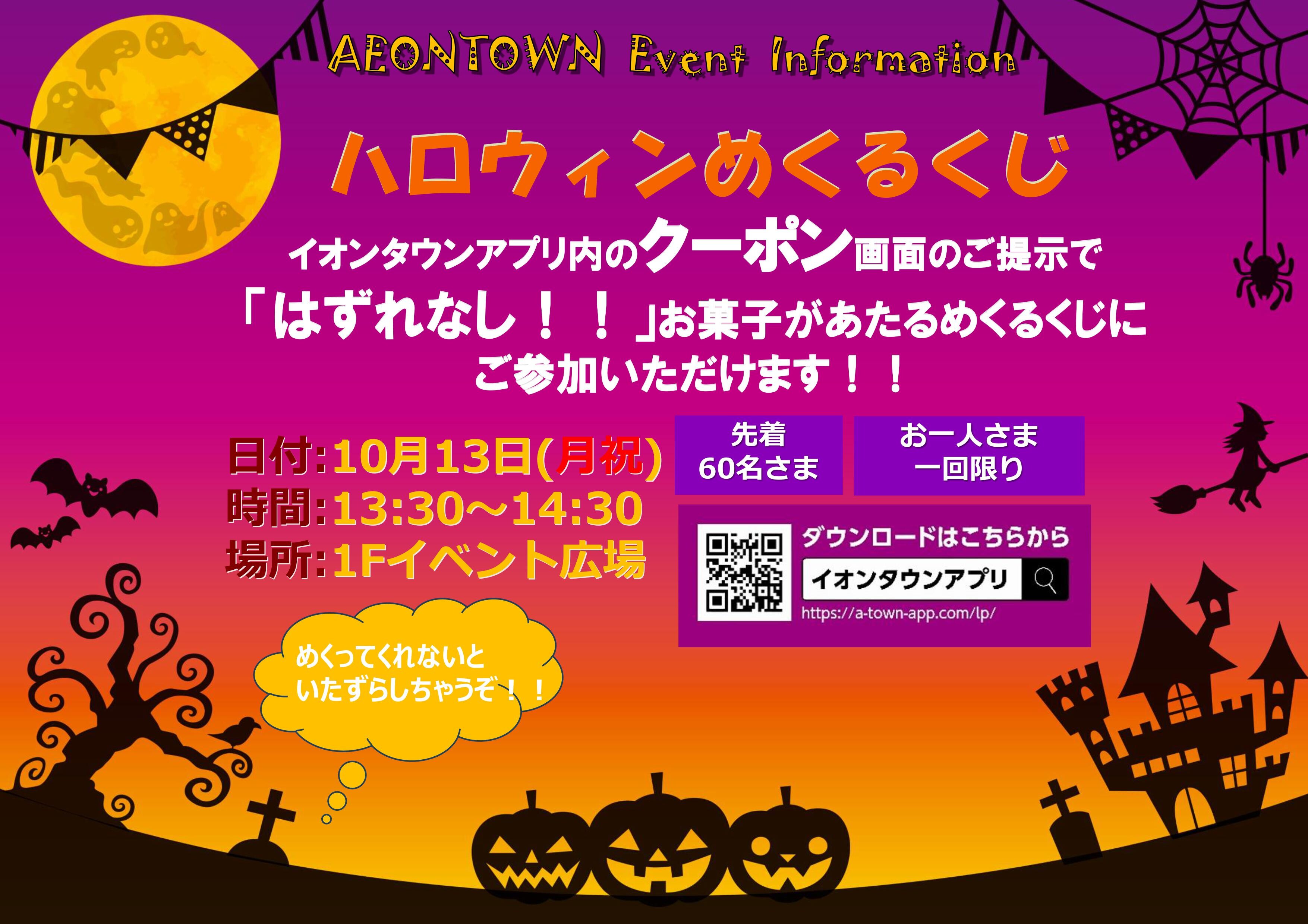 めじるしチャーム「ぐでたま」01 ハロウィンver.ブラインド 6種公式イラスト