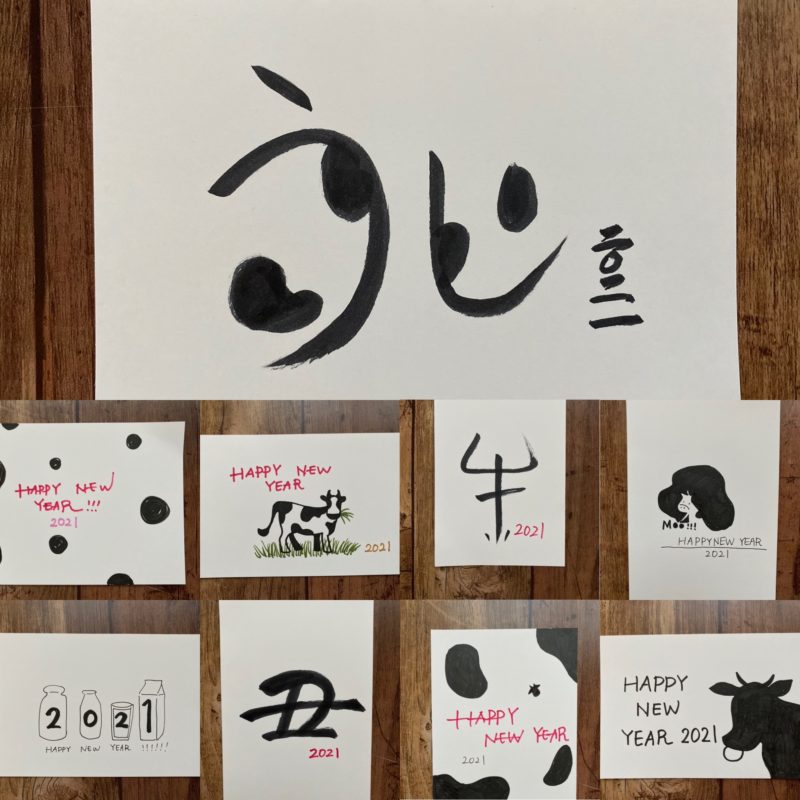 点と線でつくる♪ 手書きアートと雑貨のアイデア帖 - 手書き年賀状