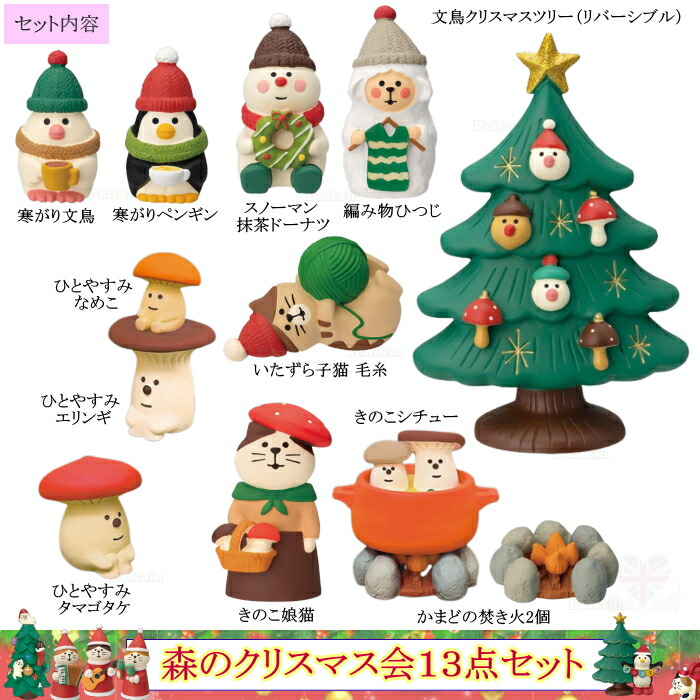 Amazon.co.jp: クリスマスの森世界傑作絵本シリーズ: ルイーズ・ファティオ, ロジャー・デュボアザン, 土屋 京子: 本