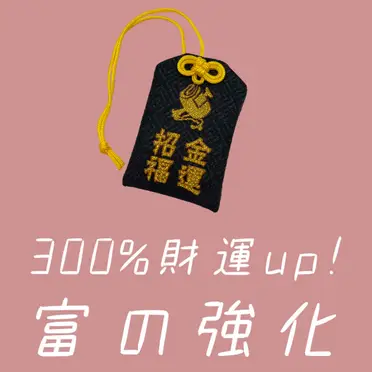 影向堂 - 浅草寺