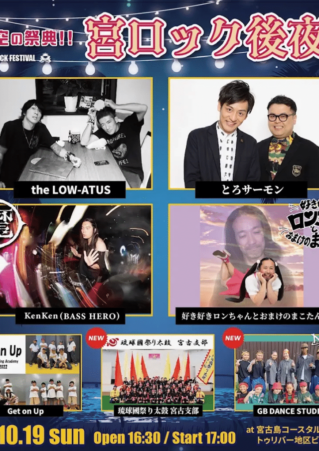 パンガン島フルムーンパーティーパンガン島探検隊