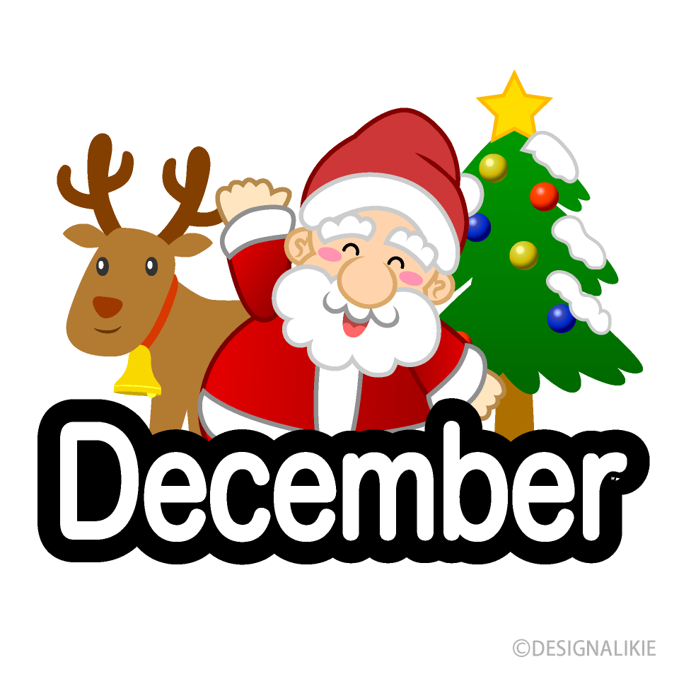 クリスマスツリーとサンタのイラスト季節行事の無料イラスト素材集