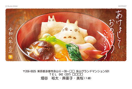 アプリ年賀状2025年 へび年 巳年5円年賀状プリントアプリプリントジャパン