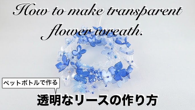 ペットボトルで作るクリスマスオーナメント工作・自由研究All About