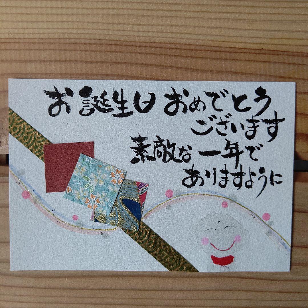 筆文字セラピスト パンダ作家nana* on X: 