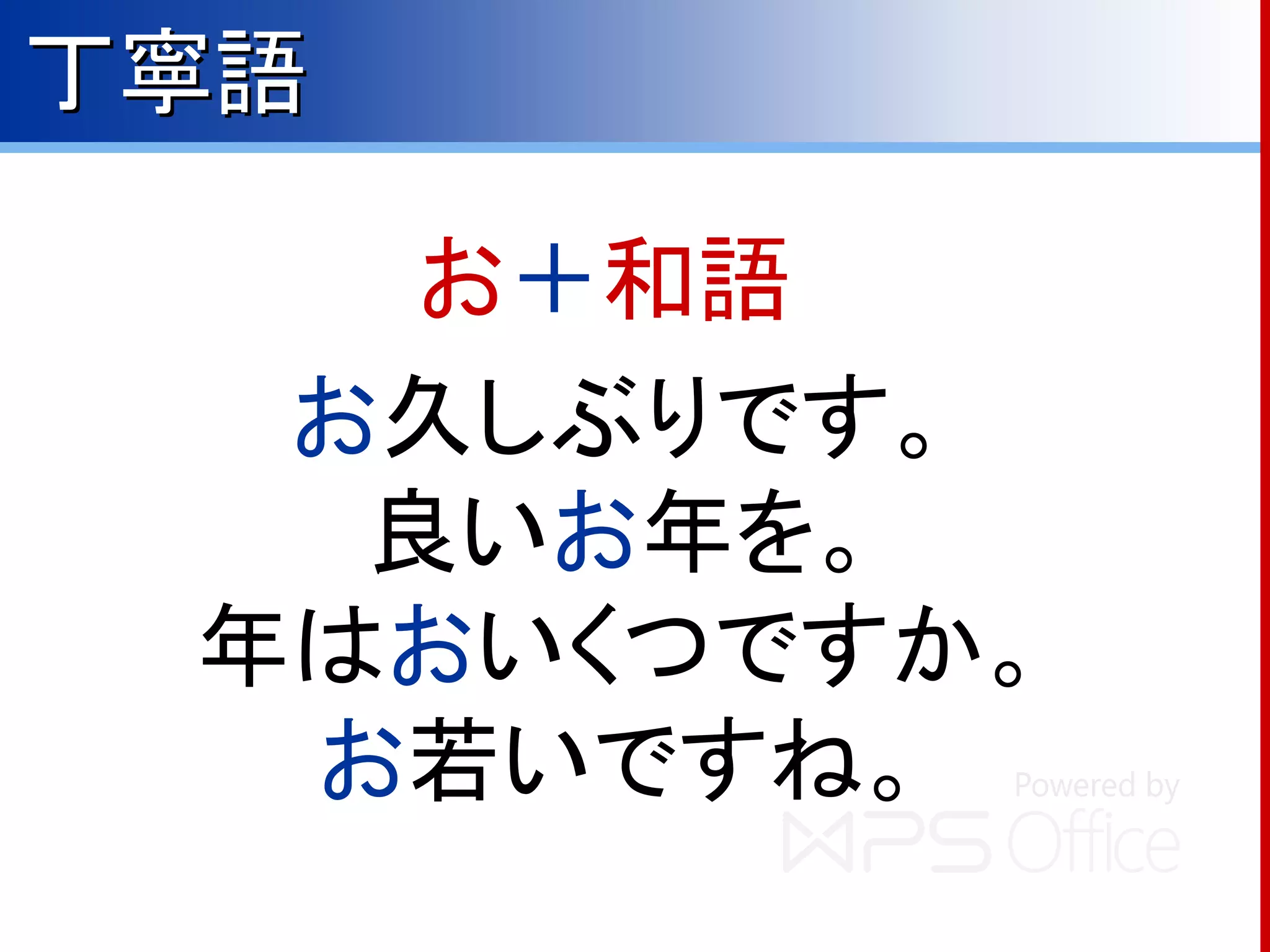 よいお年を – illust STAMPOイラスト スタンポ