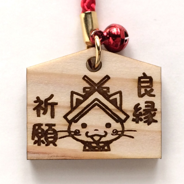 第9回 良縁祈願祭の御案内 - 西野神社 社務日誌