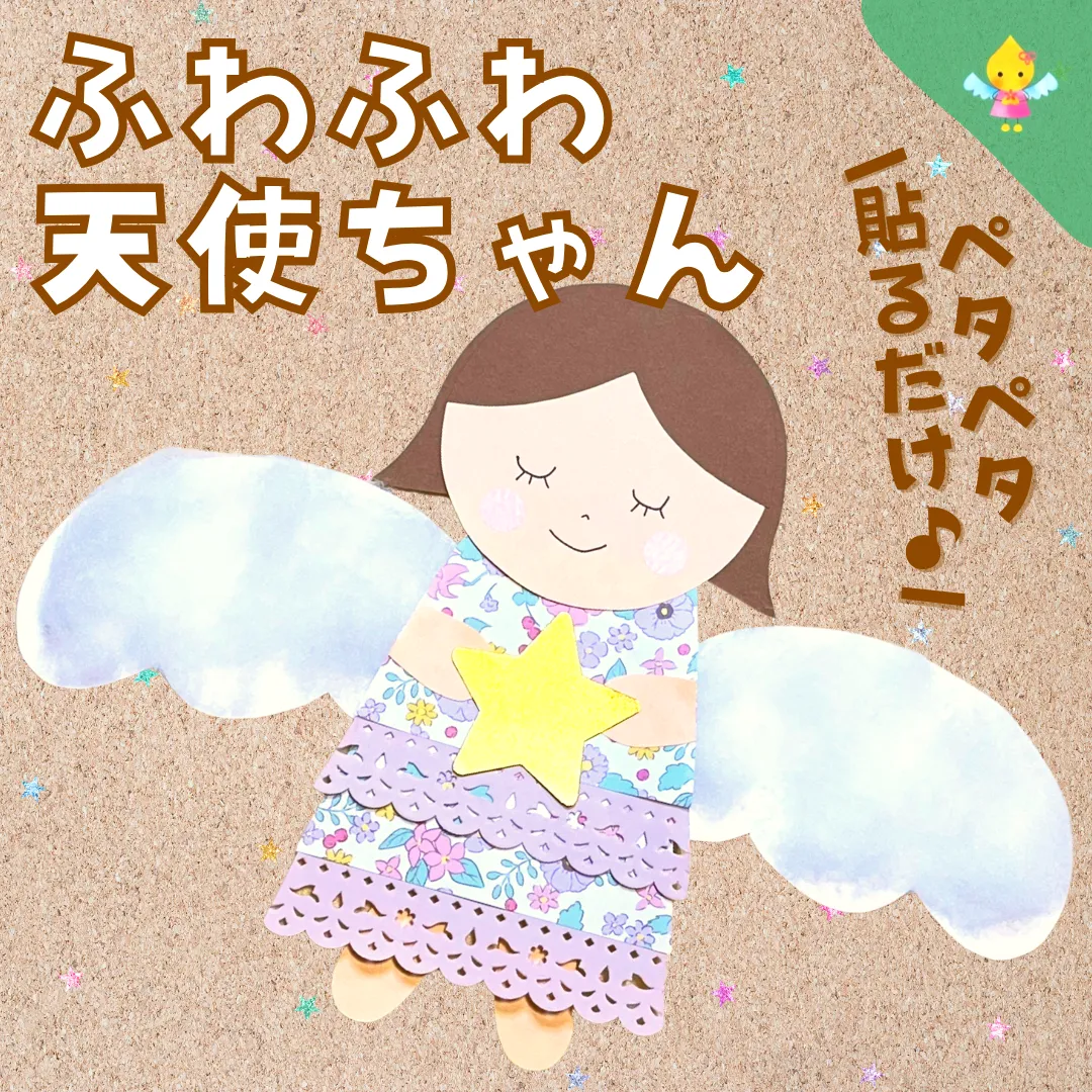 クリスマス製作3LDKから見渡す鹿児島