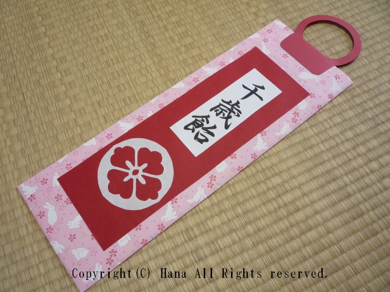 手作りの千歳飴袋〜😊 可愛い💕せっかく写真に残すなら手作りオススメです！ ママと一緒に作った思い出も加わって楽しさ倍増だね！七五三おめでとう七五三ロケーション撮影ainoko ainoko着物レンタル着物着付けこども家族写真﻿久喜市久喜プロフィール