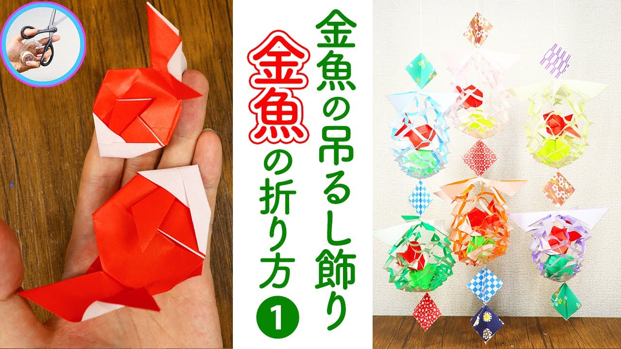 初心者でも簡単 100均ちりめん生地＆スタンドで◎子どもと手作りオリジナル吊るし飾りの作り方 - Party on the weekend週末はパーティ