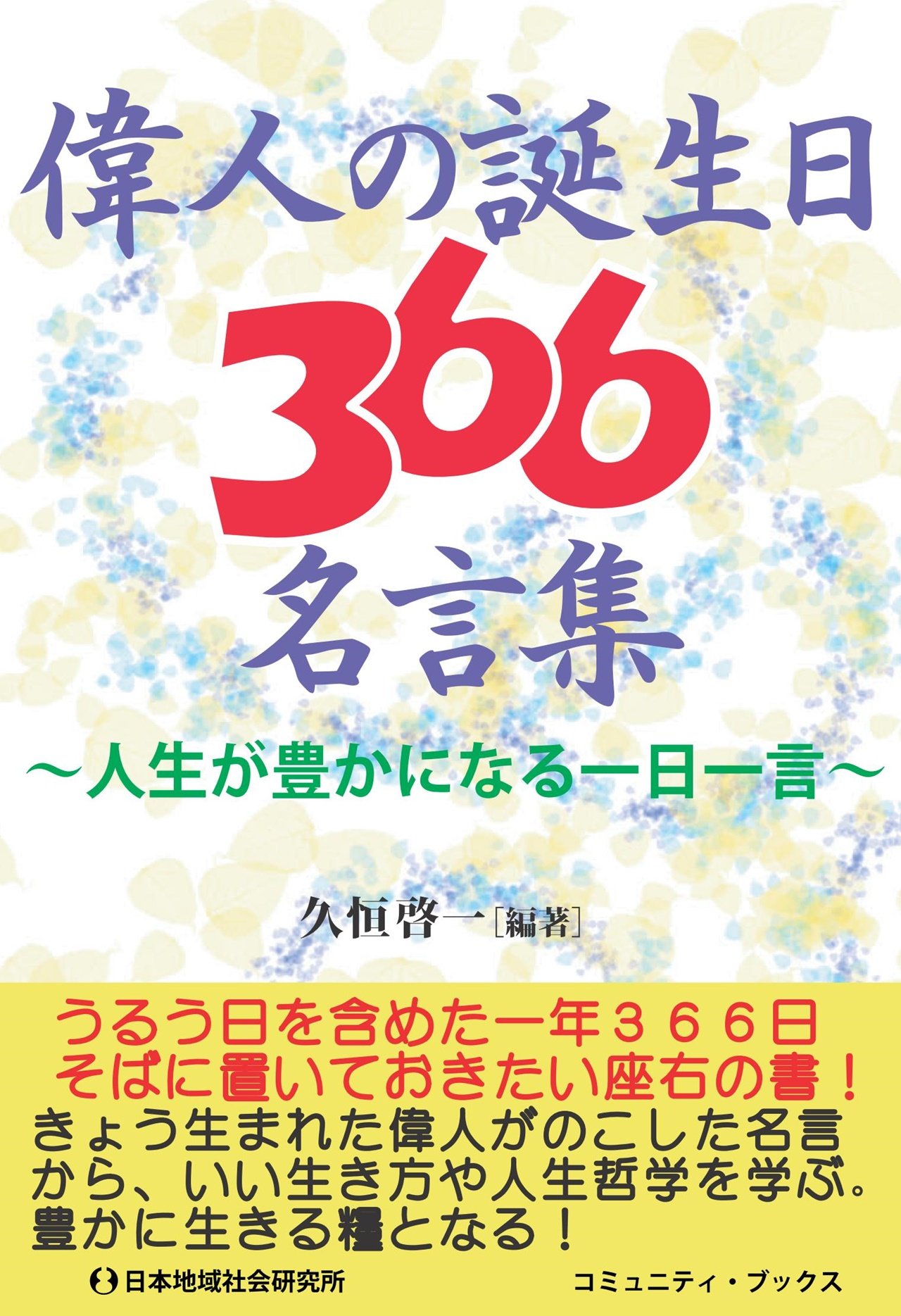 誕生日おめでとう メッセージ」のアイデア 11 件映画 ポスター, 格闘技, ブルース