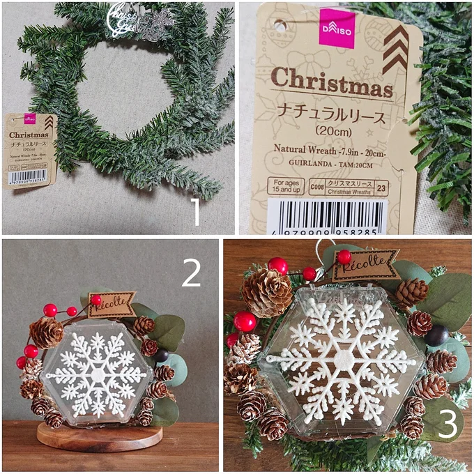 ダイソー100均クリスマス飾り2025 バルーンやタペストリー・モール&ガーランド ディズニーグッズも - 100均✖Sweetsレシピ‼