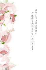 使える素材集 喪中はがき無料テンプレート