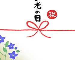 敬老の日」の5153点のロイヤリティフリー画像、写真素材、絵Shutterstock