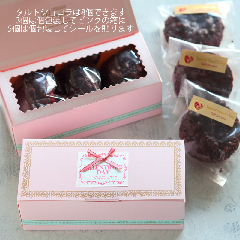 不器用さんでも大丈夫！すぐマネできるバレンタインラッピングおうちごはん