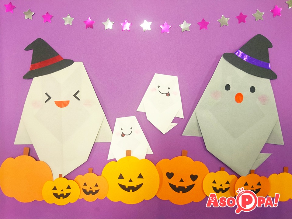 ハロウィン 折り紙折り紙1枚 簡単 可愛い おばけ 折り方折り紙 かぼちゃ おばけ Origami Gost