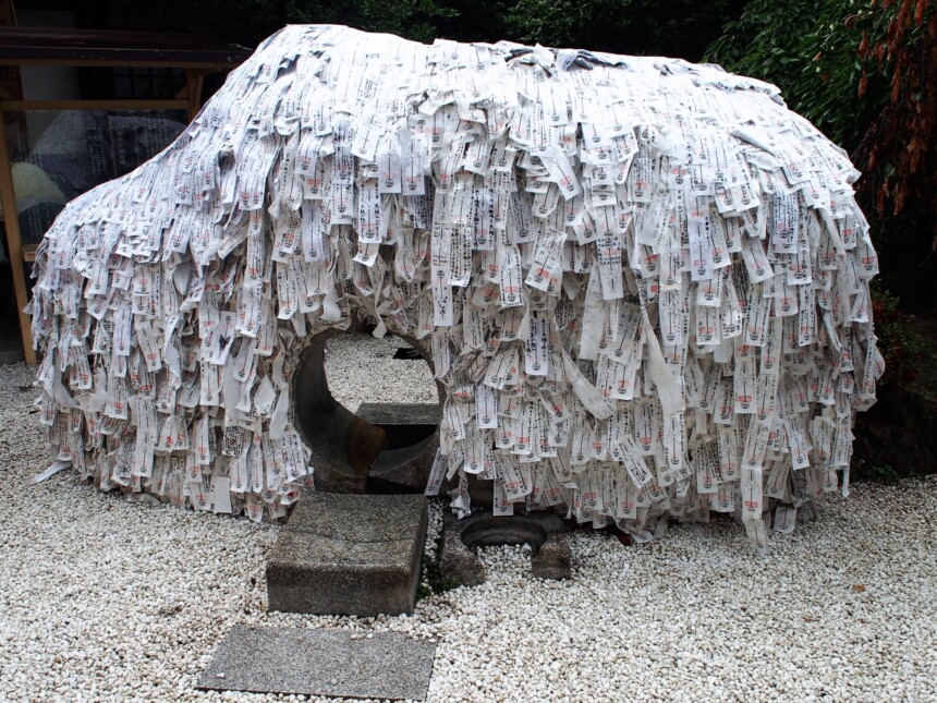 安井金比羅宮 縁切り縁結びの碑