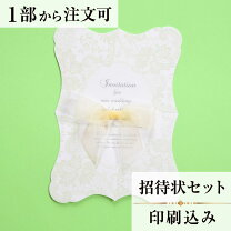 10 個レーザーカット結婚式招待状カード rsvp カードポケット封筒三つ折りグリーティングカード誕生日マリ パー - Temu Japan