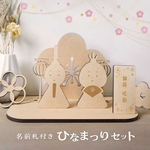 ひな人形 雛祭り 女の子節句