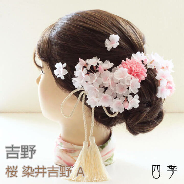 萬屋本店・2月3月オススメ装花～桜編～スタッフブログ大正ロマンな鎌倉の結婚式場・和婚ウェディングは萬屋本店