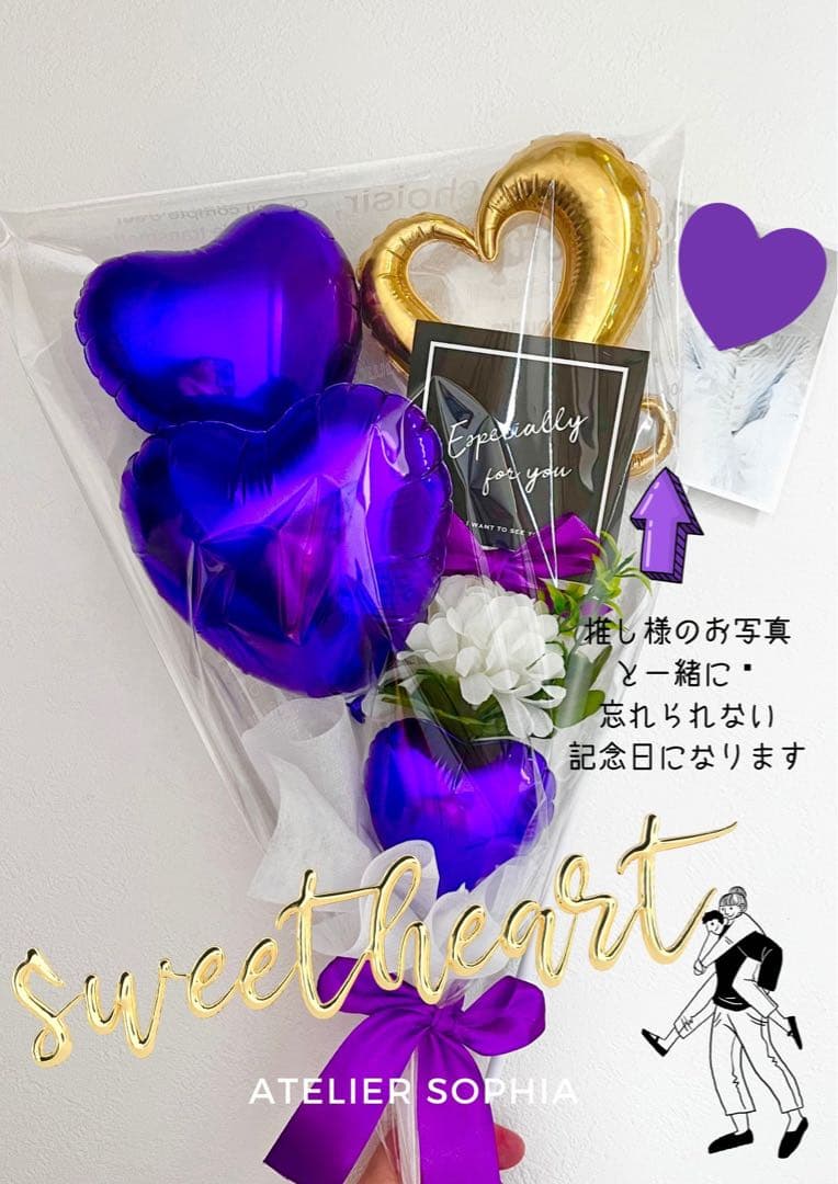 Mao 2 25 前後発送 卒業式 バルーンブーケ ピンク 紫系 Mao様専用 2