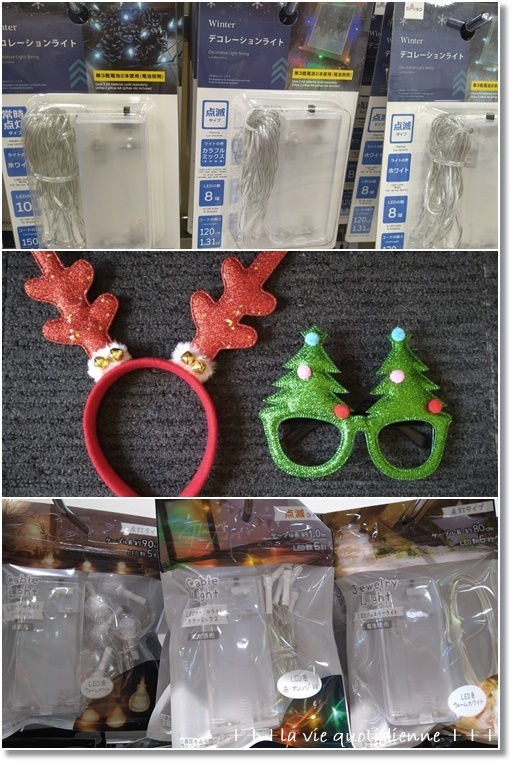 ダイソーで買える！「フェアリーライト」を使ったインテリアイチオシichioshi