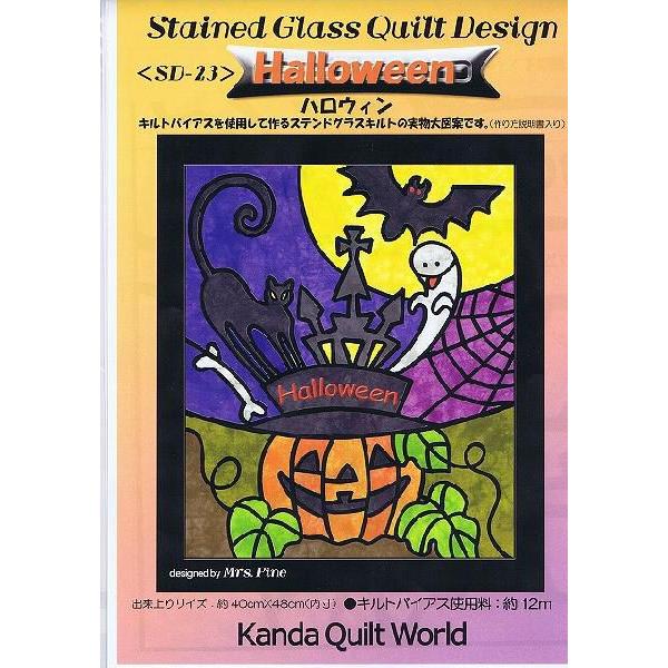 ステンドグラス ハロウィン 身近な材料で簡単にステンドグラス風ハロウィンモビールを作