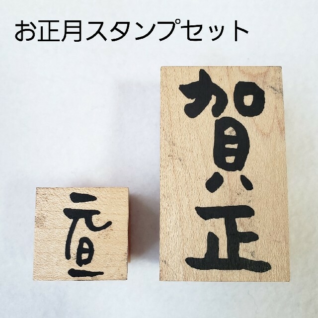 平成三十一年 元旦 ハンコスタンプ 素材 : みさとぷりんと イラスト・背景素材