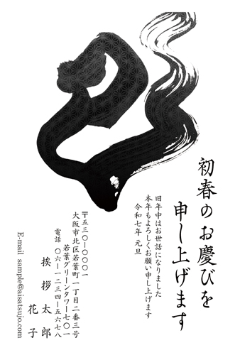 年賀状にも使える梅の木白黒イラスト - No: 24668652無料イラスト・フリー素材なら「イラストAC」