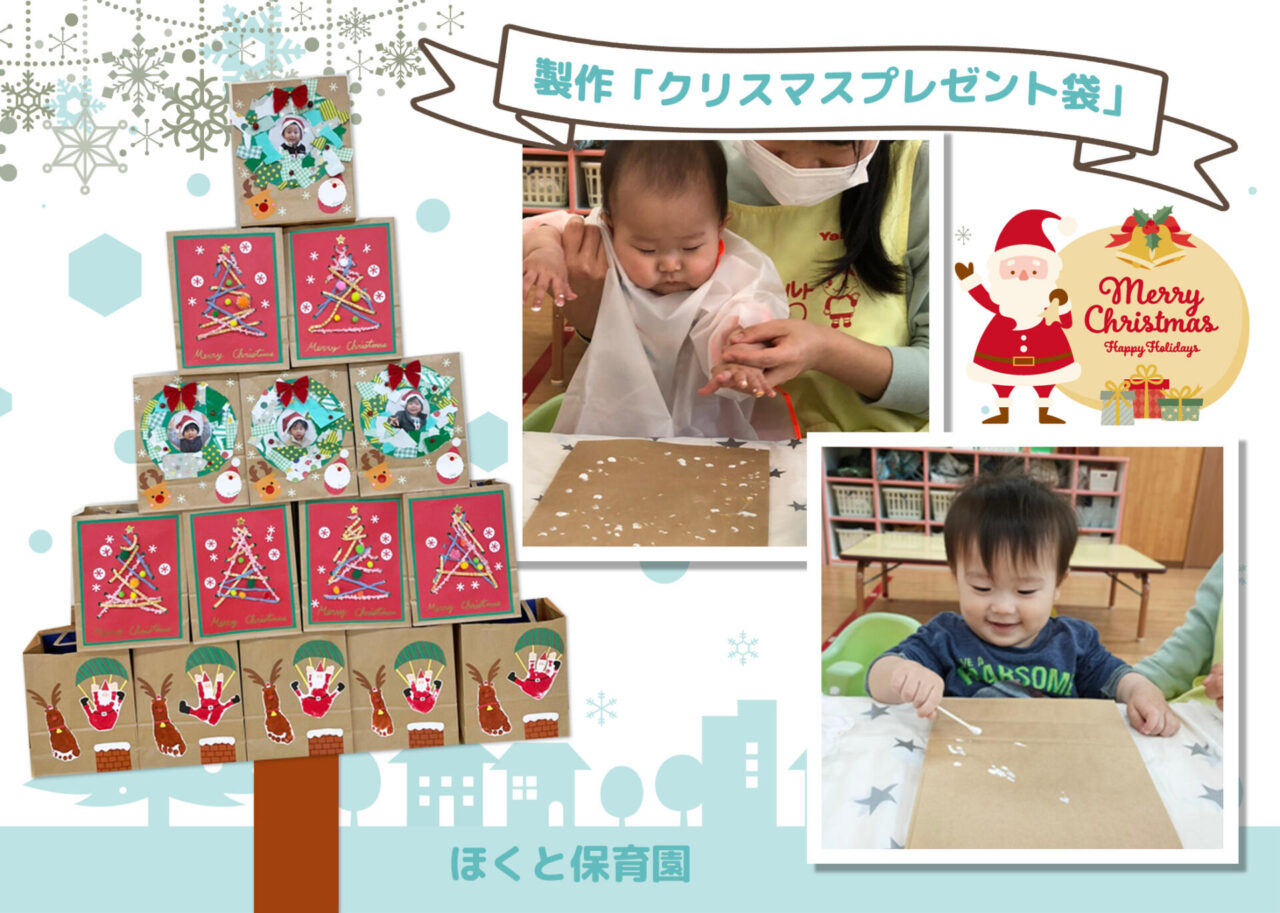 無料型紙 クリスマスのプチギフトに簡単ラッピング袋♪