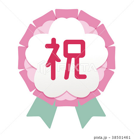 結婚・ウエディングイラスト 無料フリー素材Good