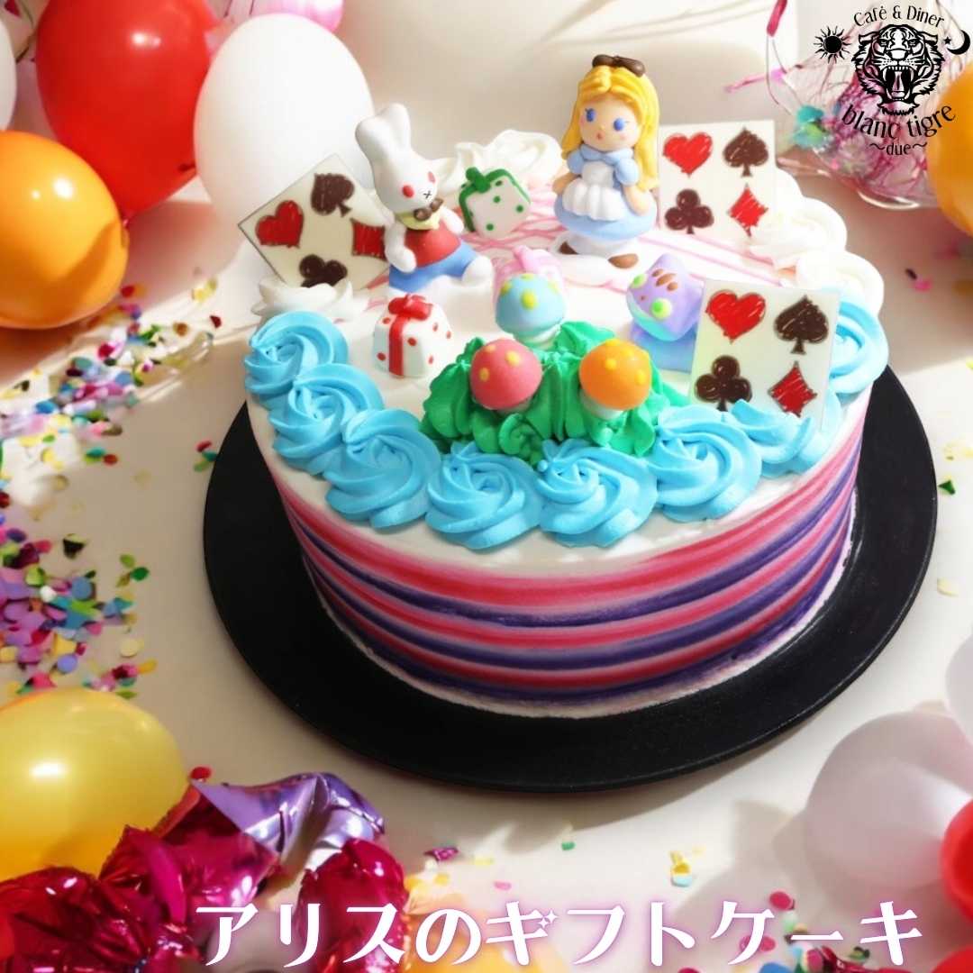 エルサとアナのアナ雪ケーキ Mサイズキャラクターケーキ通販FUNDECO ファンデコ