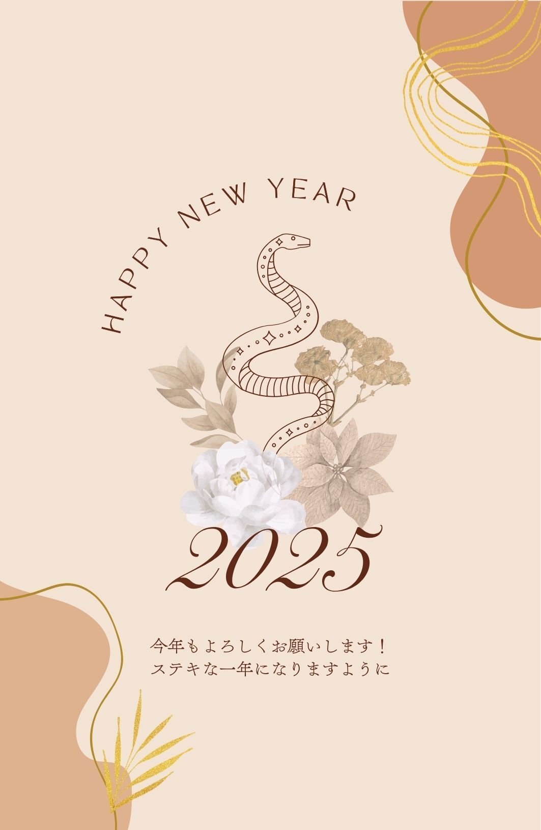 あけましておめでとう2026年 白 イラストのフリー素材イラストイメージ