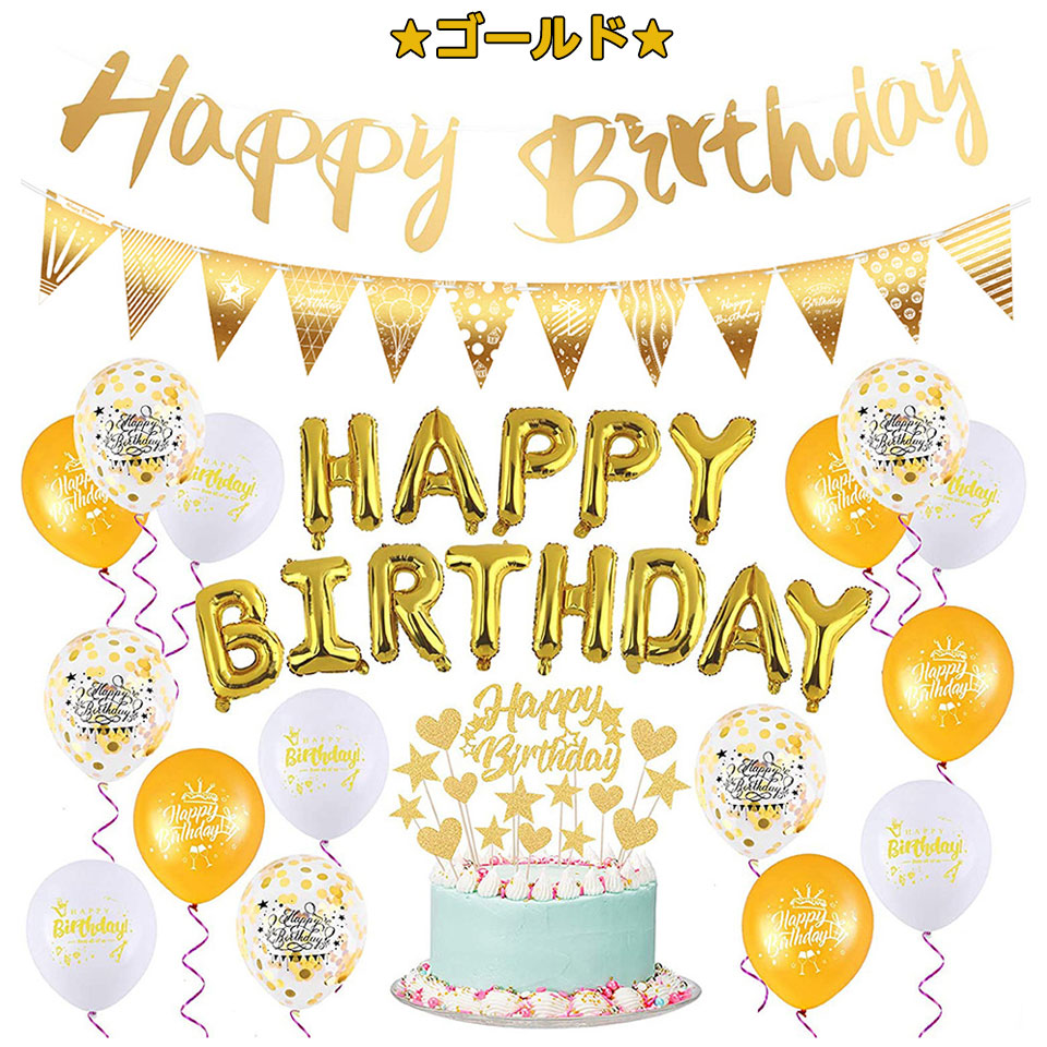 Amazon29歳 誕生日 バルーン 風船 バースデー 飾り付け セット数字 バルーン 29 付き スターライト灯串付き 男の子 女の子 大人ブルー 誕生日 パーティー 誕生日デコレーション セット風船・バルーンおもちゃ