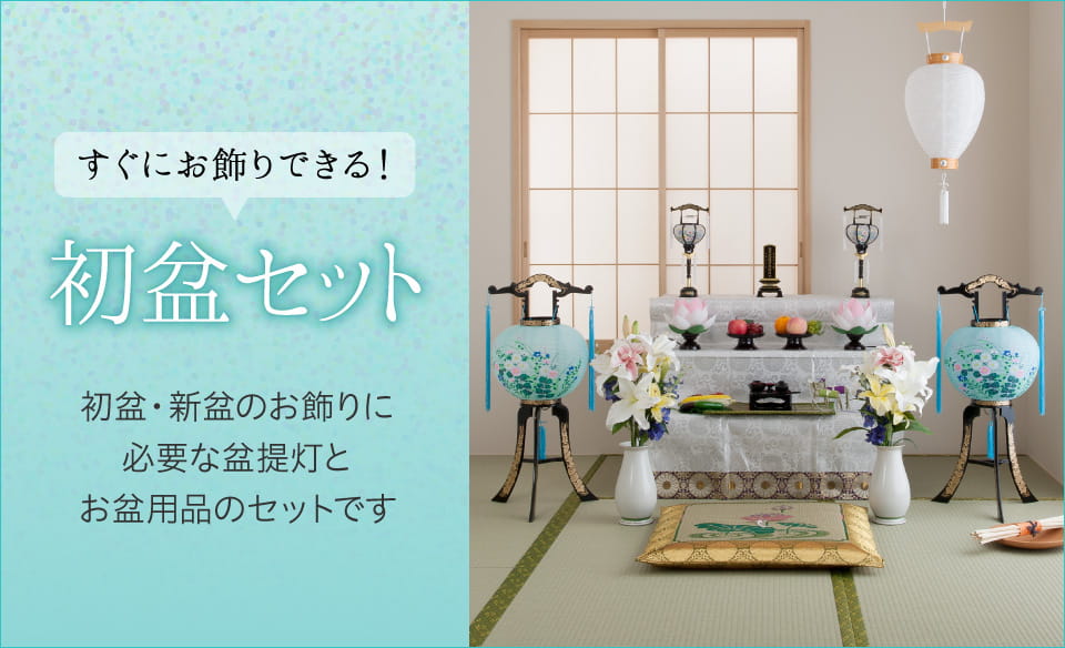 提灯 ちょうちんポリ提灯 イベント・装飾用-PR用品のぼたんや