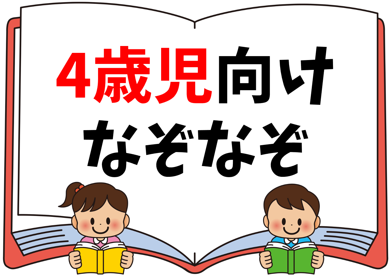 お正月○×クイズ＊10問 知ってびっくり！ 新年を祝うための豆