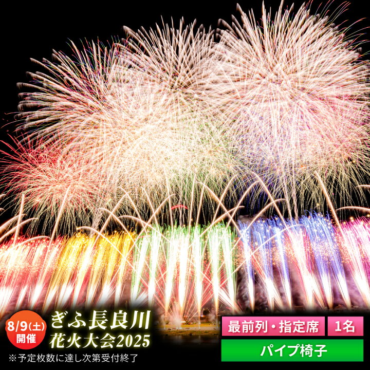 ✨2025年版 岐阜＆愛知の花火大会まとめ✨ 夏の夜空を彩る一大イベント🎇 今年も絶対に見逃せない花火大会が盛りだくさんです！ 『岐阜・愛知近郊花火大会』26選⁡豊橋祇園祭7 18 金 18:30〜22:00 📍吉田神社境内 7 19 土 18:00〜21:00 📍豊川河川敷 ⁡第37回おが