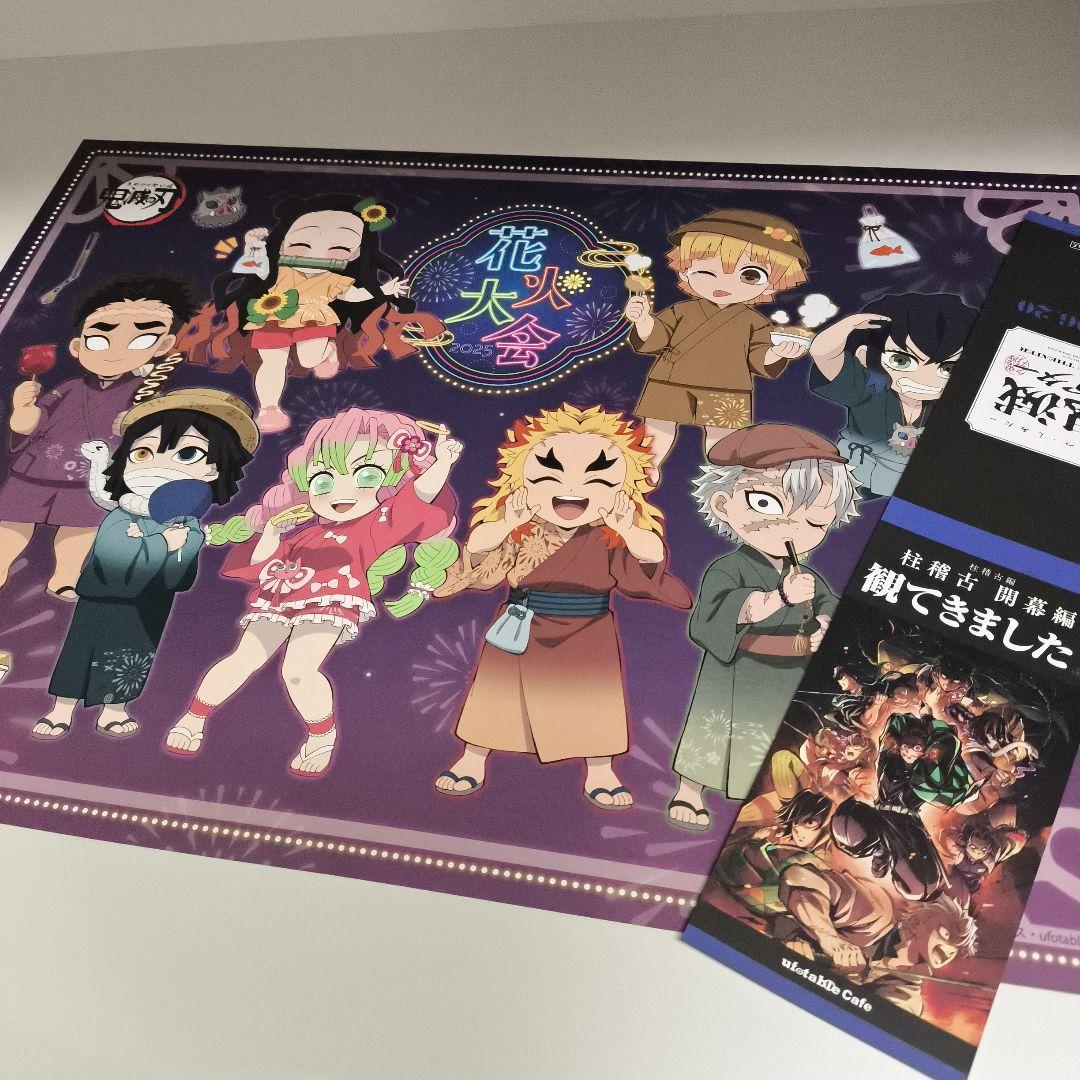 鬼滅の刃 花火大会 ステッカー3点