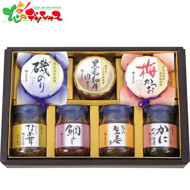 お中元 ギフト 井村屋 和菓子の夏ぎふと NG-30個別送料込み価格-3574-101-暑中見舞い 残暑見舞い 内祝い 出産内祝い快気祝い お返し 志 御供 : たばきギフト館 - 通販 - Yahoo!ショッピング