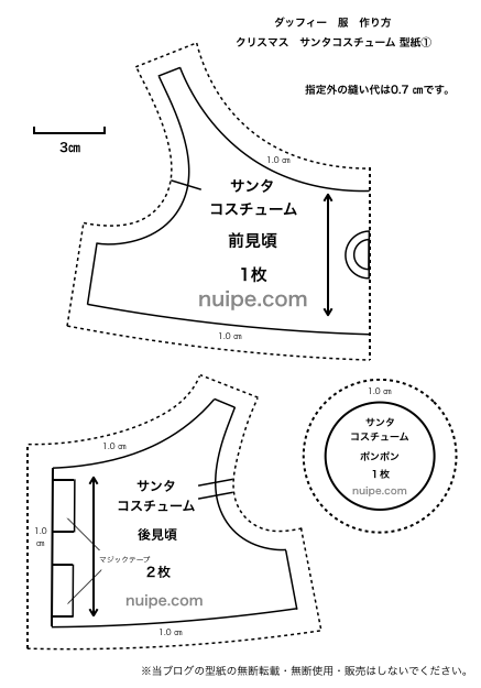 サンタ衣装 手作り 子供 フェルトTikTok