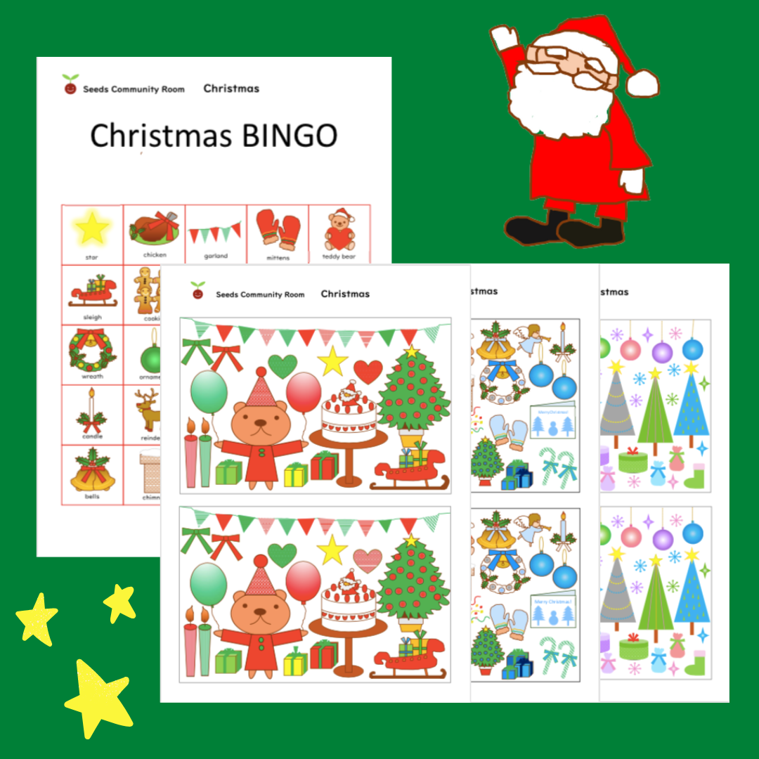 クリスマス・ビンゴ 印刷可能なゲーム トピックス 冬の祭りの語 ⁇ 言語の知識を練習するPremiumベクトル素材