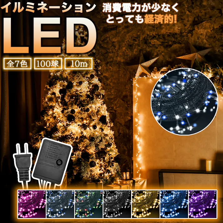 1-15個セット クリスマス 飾り 窓 イルミネーション サンタ 吸盤ライト 電池式 光るアイテム LEDライト キラキラ クリスマスツリーサンタクロース 吊り飾り 壁 窓 電飾 装飾 玄関 屋外 飾り付け ライト プレゼント ギフト ランダム発送