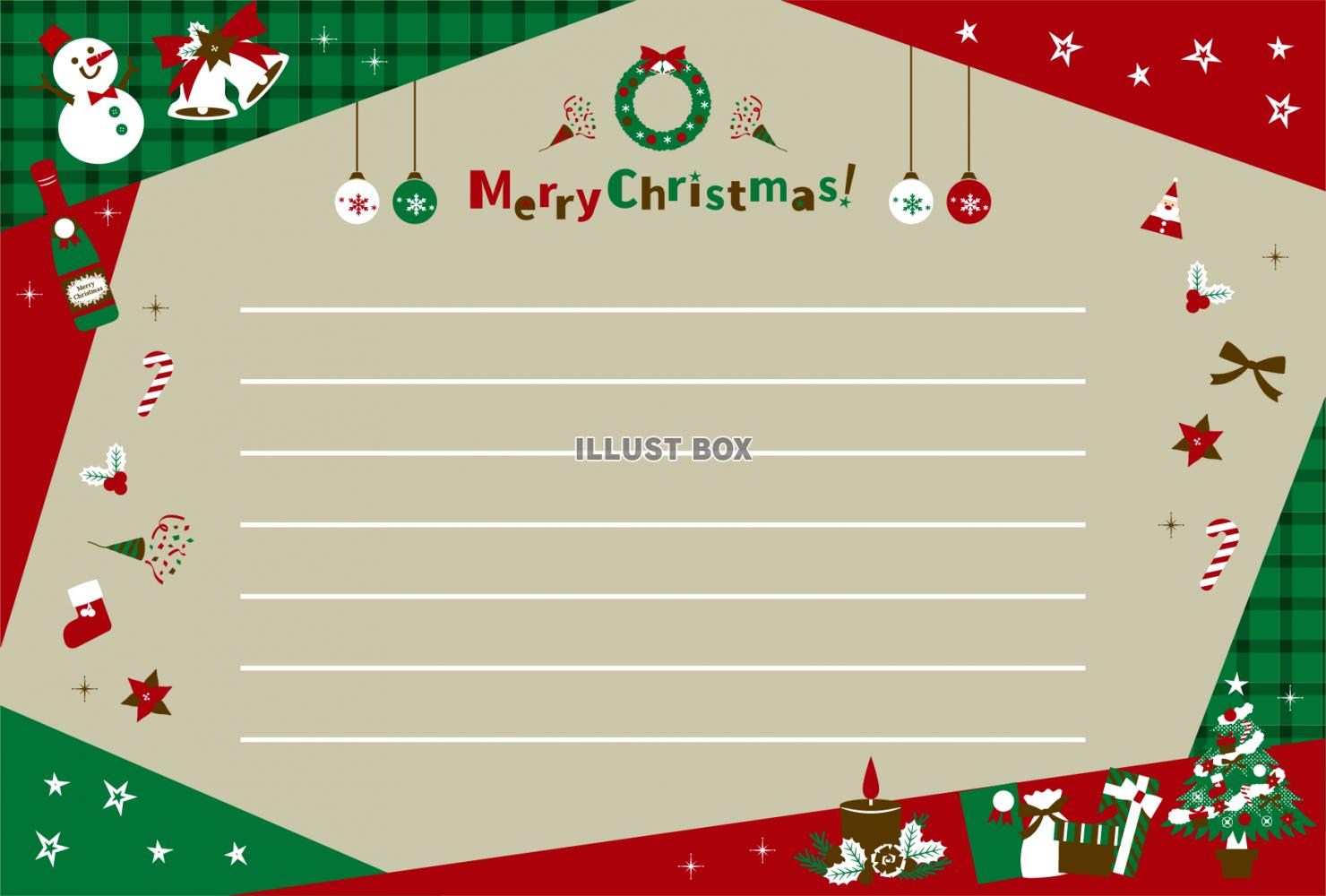 クリスマスカードクリスマスツリー ・ サンタ無料ダウンロード・印刷幼児教材・知育プリントちびむすドリル 幼児の学習素材館