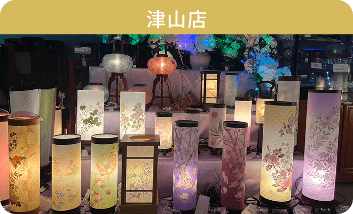 お盆提灯の意味とは？飾る期間と時間や飾り方は？墓じまい専門コンサルタント終活の羅針盤