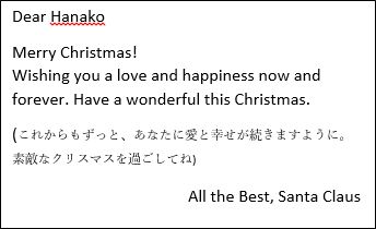 英語・日本語 クリスマスカードのメッセージ例文集と書き方のコツ！はいチーズ！クリップ