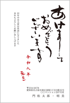 どついたれ本舗 笑門来福 歌詞 - 歌ネット